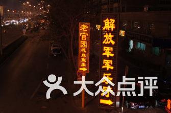 方块世界冒险