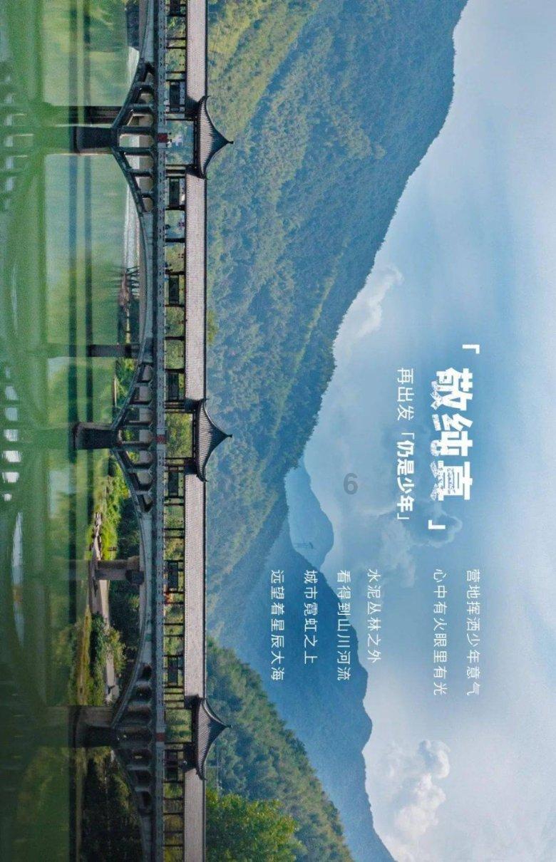 任城:数字化赋能 助力农村人居环境整治
