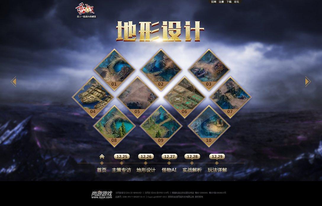 救援优秀的男孩