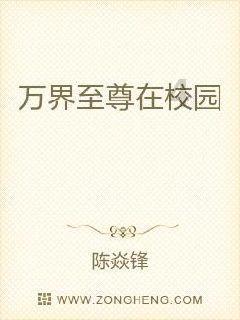 两岁女童玩耍时脑袋撞到桌角,装作若无其事 躲到角落哭泣