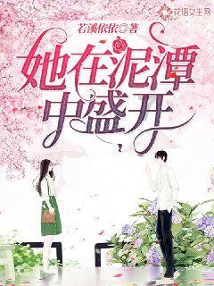 一支部队乱冲乱撞，却阴差阳错搅乱了战局，取得名垂军史的大捷