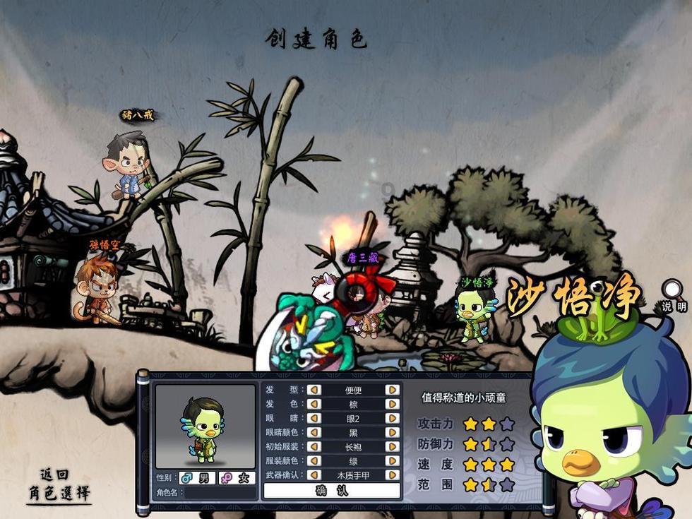夏日骑行