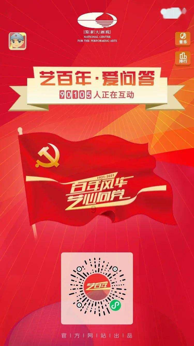 公安部部署2024年春运保安全保畅通工作