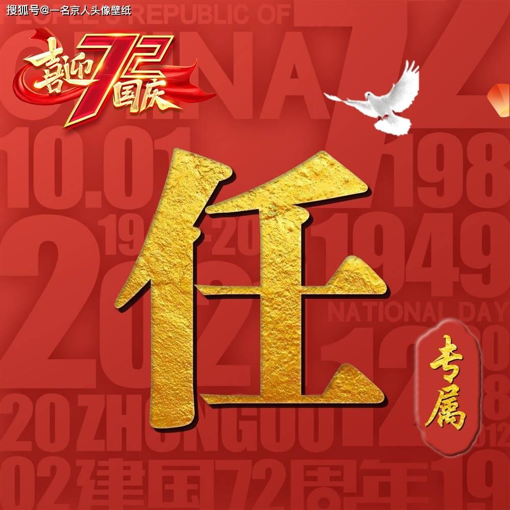 部落冲突：皇室战争