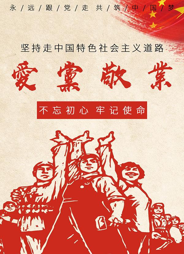 行尸走肉