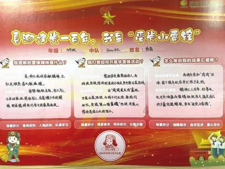 旋转射击2