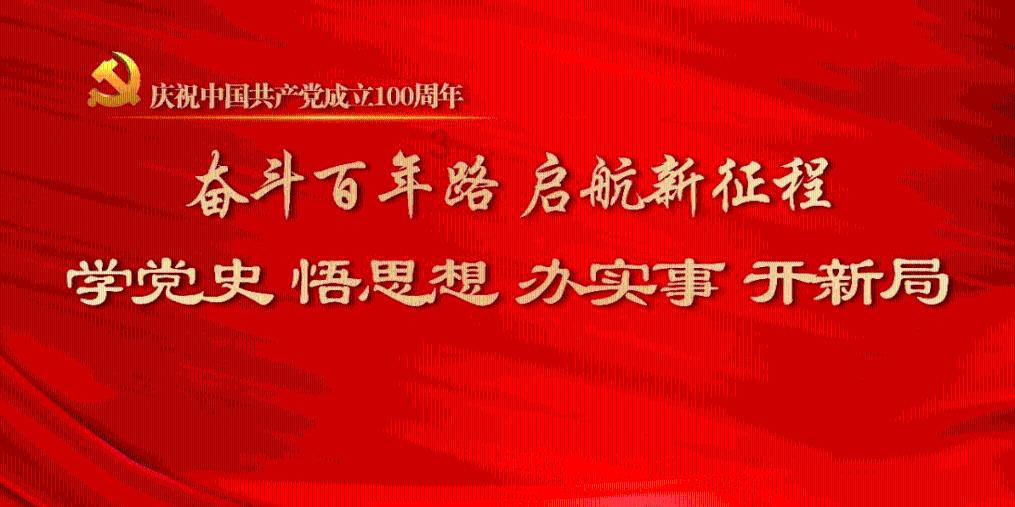 保持大局