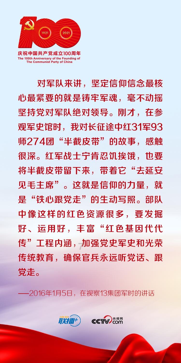乱斗西游2