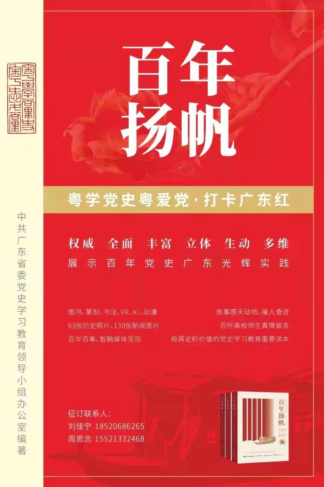 芭比的工作服