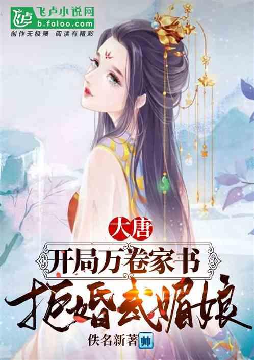 火影忍者冒险传2