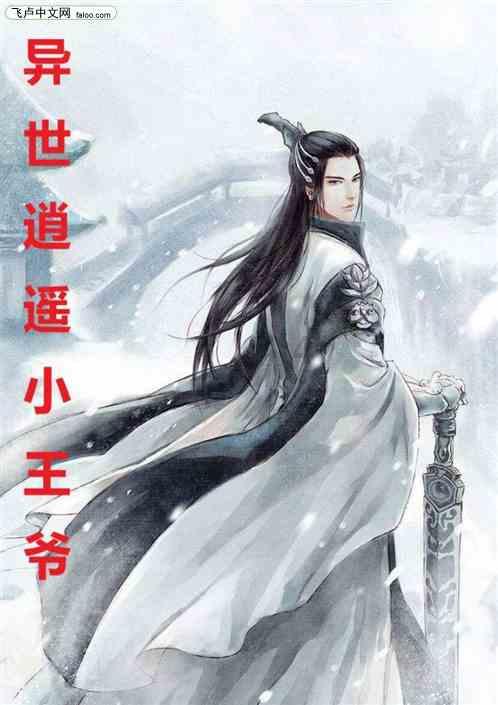 魔幻陀螺2世界杯